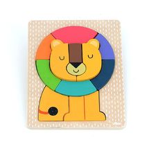 Wooden lion puzzle Andy Westface V7411 Vilac 1