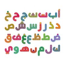 Magnetic Arabic alphabet MAZ162020 Mazafran 1