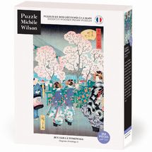 Naka Street in Yoshiwara by Hiroshige A1331-350 Puzzle Michele Wilson 1