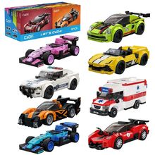 Set of 8 mini vehicles to build C55048W CaDA 1