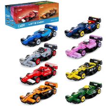 Set of 8 mini racing cars to build C55101W CaDA 1