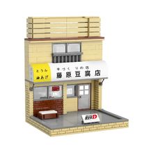 Tofu Restaurant 404 pieces C61033W CaDA 1