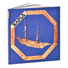 Kapla book N°2 K0115-2037 Kapla 1