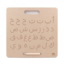 Portable writing tablet - arabic alphabet MAZ16231 Mazafran 1