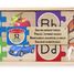 alphabet letter puzzles MD-12541 Melissa & Doug 3