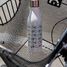 Insulated Bottle Bicycle 500ml A-4266 Les Artistes Paris 2
