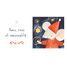 Red Advent Calendar - 24 little books SJ-5742 Sassi Junior 4