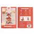 Mini Book Nook Mill Bakery CT104 Cartartem 4