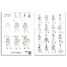 Kidydraw-Pro Fashion Light Tablet KW-KIDYDRAW-PRO-PI Kidywolf 6