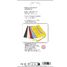 3D Paper model - Saxophone FRI-11568 Fridolin 4