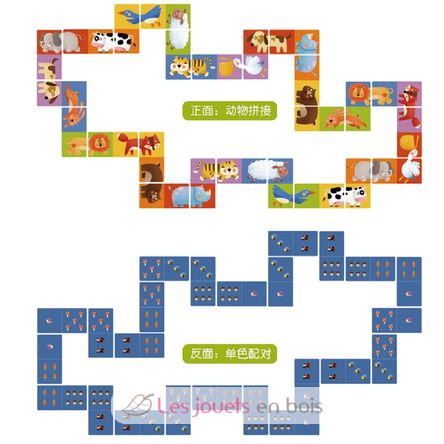 Domino Puzzle Zoo Pals MD3044 Mideer 3