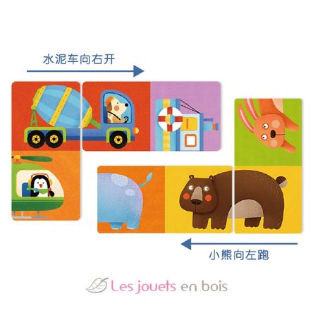 Domino Puzzle Zoo Pals MD3044 Mideer 7
