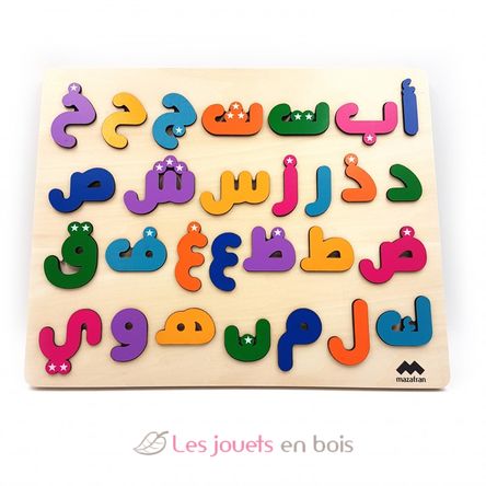 Arabic alphabet puzzle MAZ16050 Mazafran 2