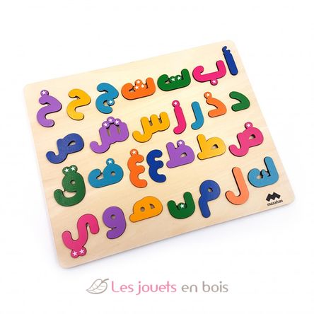 Arabic alphabet puzzle MAZ16050 Mazafran 3